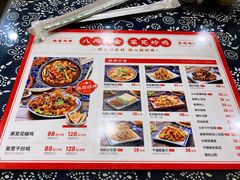 菜单-八两八金·莱芜特色炒鸡(市南漳浦路店)