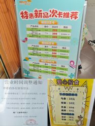 -酷嗒动物文化乐园(cutezoo西溪乐天城店)