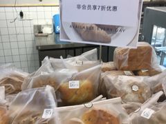 -焙丽拾光(麦凯乐直营店)