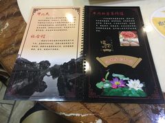 -福合埕牛肉丸(福平路店)