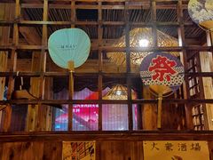 -鸟内会居酒屋(得意潮馆店)