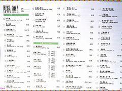 菜单-莲餐厅·湖北菜·藕汤是头牌(愚园路店)