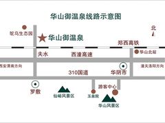 导游图-华山御温泉度假村