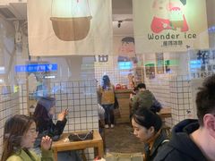 大堂-WONDER ICE 萬得冰田(建設路总店)
