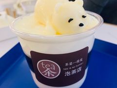 -茶是一枝花泡茶店