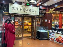 -真不同饭店(老城店)