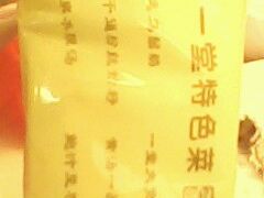 IMG0106A-欢聚一堂(芳村大道南店)