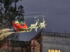 -赤坎·广东华侨国际旅游度假区