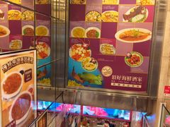-顶好海鲜酒家