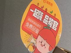 -海底捞火锅(河东万达广场店)