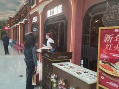 -俄士厨房(环球港店)