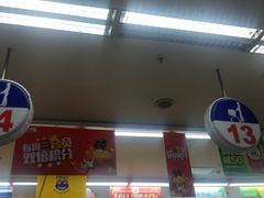 -人人乐购物广场(开发区店)
