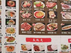 -王祖名抻面烧烤(柳影路店)