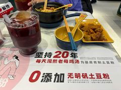 -姐弟俩土豆粉(北京双桥万达店)