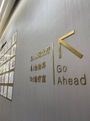 点击看大图 -美瑞莎创美医疗美容