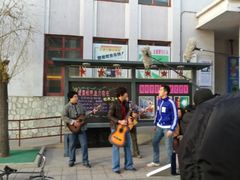 -1970南湖影视基地(建设南路店)