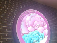 -点都德(海岸城店)