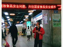 门面-珠光市场(文德南路)