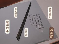 -荣小馆(临海世纪花城店)