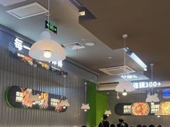 -蛙喔牛蛙(淮安吾悦店)