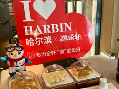 -鱼乐轩·俄罗斯海鲜直供餐厅(群力店)