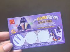 -麦当劳(交道口店)