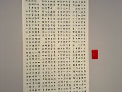 -江苏省美术馆(长江路新馆)