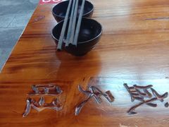 -盛天毛血旺非遗美食(观音桥店)