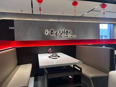 -蝎王府羊蝎子(北大地店)