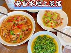 -李东农庄·当地安吉味(中南百草园店)