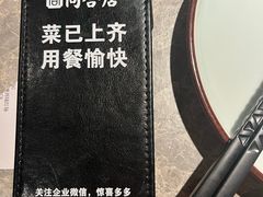 -同合居·非遗东北菜(西城红场店)