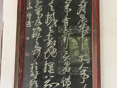 -淄博聊斋城景区