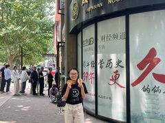 -镇南锅盖面馆(解放路店)