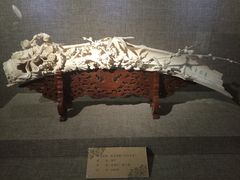 -北京工艺美术博物馆