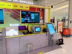 -爱回收(金桥国际商业广场店)