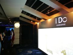 -飞扬影城(正佳IMAX店)