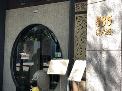 -春水堂人文茶馆(南京西路店)