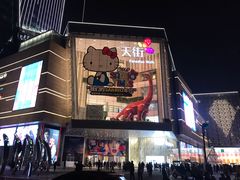 -首开·龙湖成都西宸天街