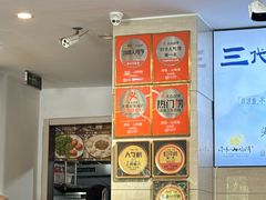 -浔味·山屿湖·正宗全鱼宴老字号