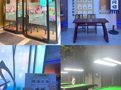 -水之梦(黄浦店)