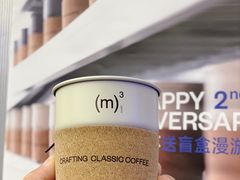 -CUBIC3三立方咖啡(凌空SOHO店)