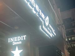 门面-囧吉香生蚝牛排馆(湖北路店)