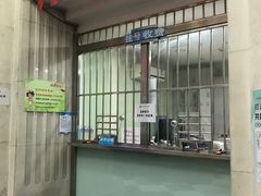 -北京丰台体坛中医医院