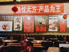 -聚点串吧·北京烧烤(朝北店)