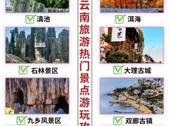 -大理洱海