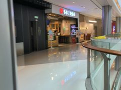 -书亦烧仙草(西宸天街店)