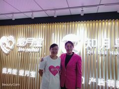 -爱月宝月嫂·育儿嫂(哈尔滨总店)