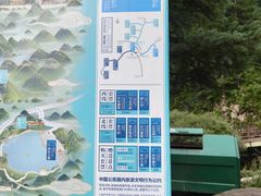 -芦芽山旅游度假区