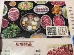 菜单-八合里潮汕鲜牛肉火锅(深圳海岸城店)