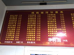 -缘缘面馆(嘉兴友谊街风情街店)